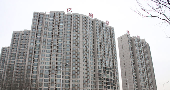 亿峰岛璞园高层住宅小区
